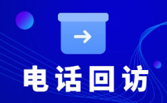 太原电销外包